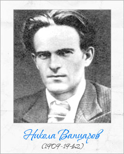 Nikola Vapcarov