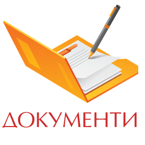 dokumenti