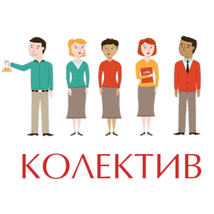 kolektiv