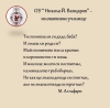 &ldquo;Лудогорието &ndash; минало и настояще&rdquo;