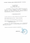 заповед №15-128/30.03.23 г за утвърдения училищен план прием за 23/24 г