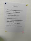 Състезание по дърпане на въже