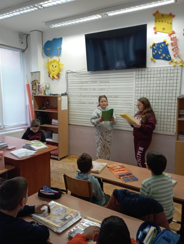 " Ден на четенето" IV а клас