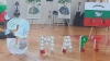 Конкурс &bdquo;Моята България&ldquo; в ОУ &bdquo;Никола Йонков Вапцаров&ldquo; &ndash; гр.Разград
