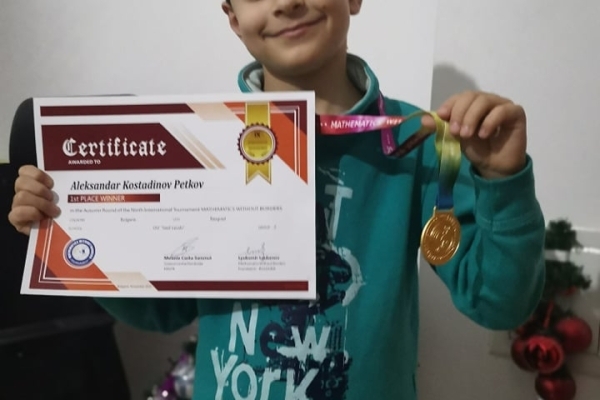 Александър Костадинов Петков, 2"б"...
